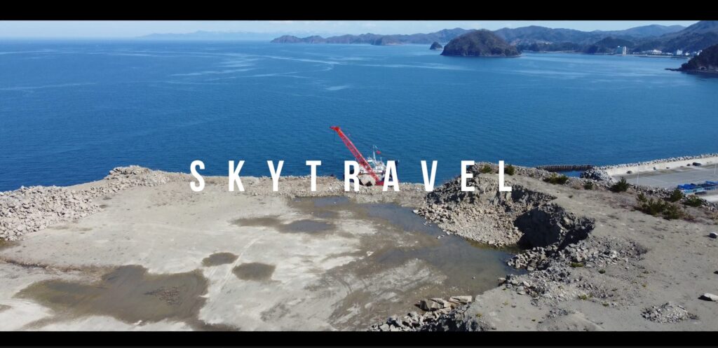 ドローンによる空撮と動画編集を行った映像制作事例