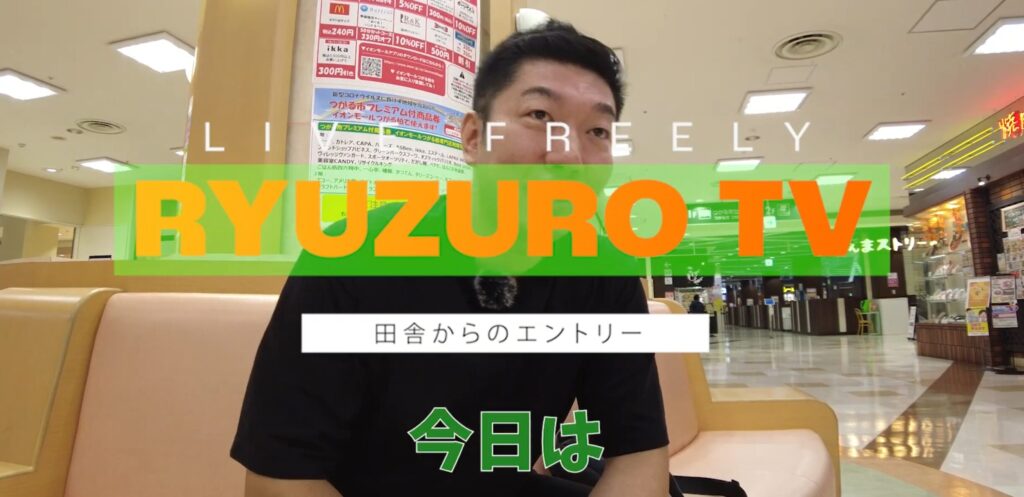 YouTube動画の撮影・編集を行った映像制作の実績