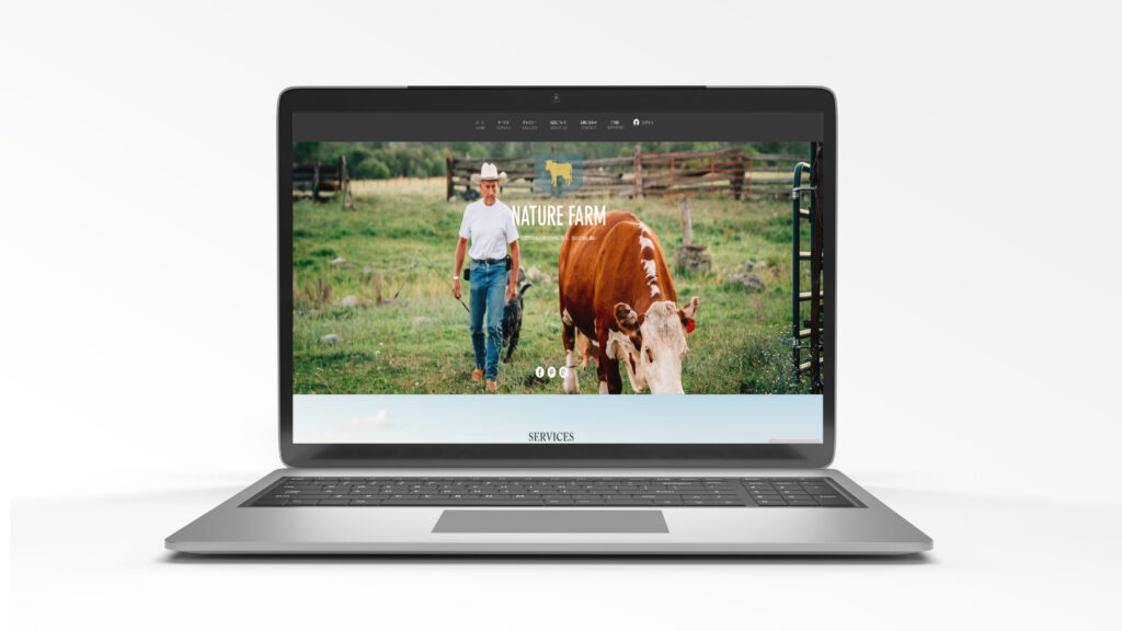 Wixで制作した農場サイトのWebデザイン事例