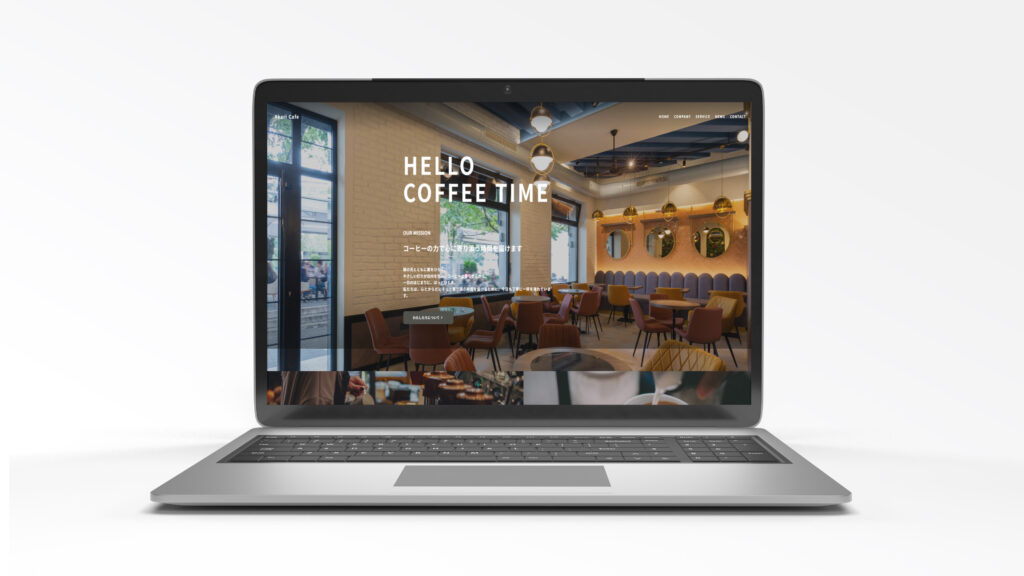 STUDIOで制作したカフェサイトのWebデザイン事例