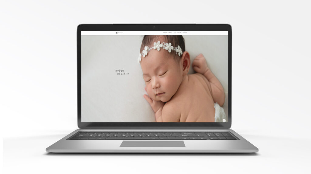 WordPressで制作したニューボーンフォトサイトのWebデザイン事例